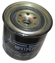Generac 0D58250250 Fuel FILTER Product is OBSOLETE Dropshipped from Manufacturer